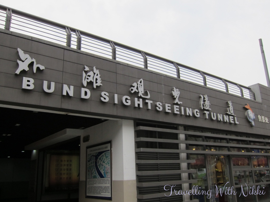 BundSightseeingTunnelShanghai2