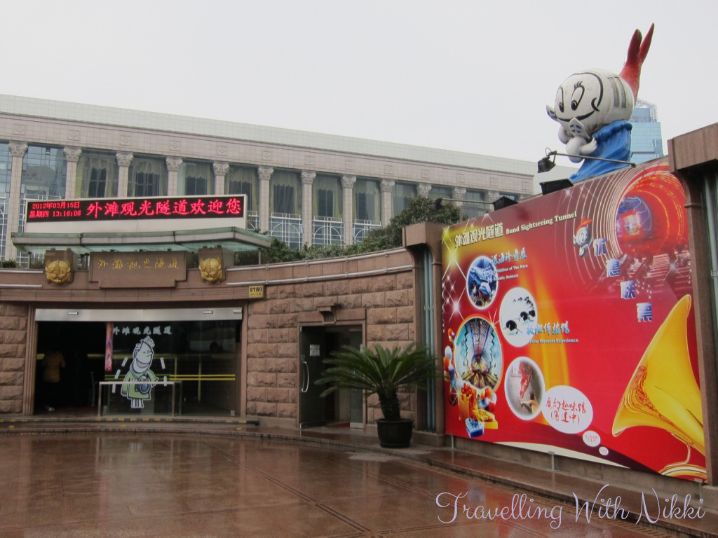 BundSightseeingTunnelShanghai4