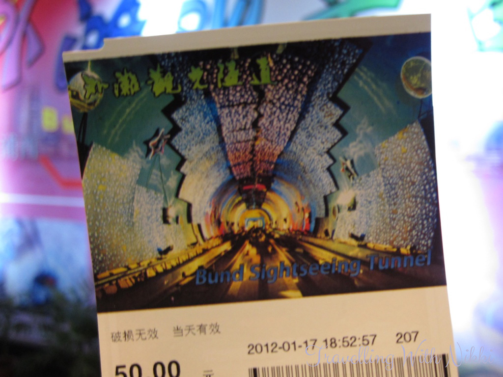 BundSightseeingTunnelShanghai7