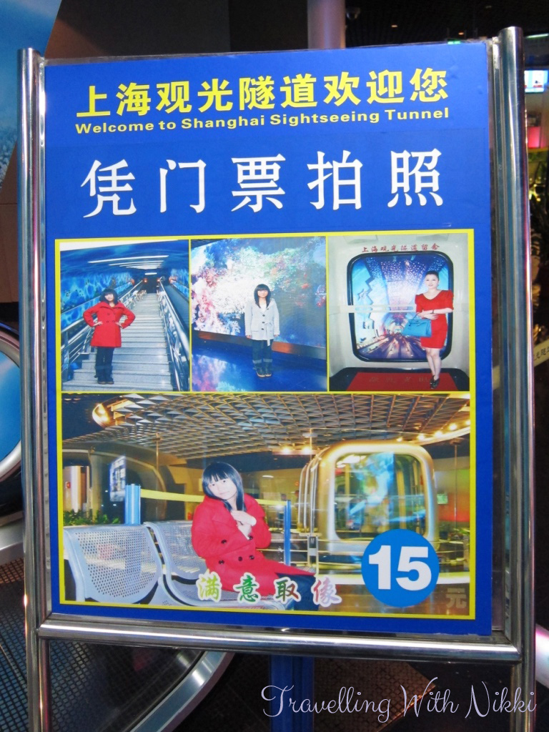 BundSightseeingTunnelShanghai8