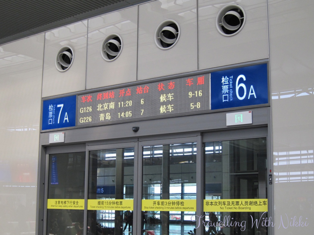 G-ClassTrainShanghaiToBeijing11