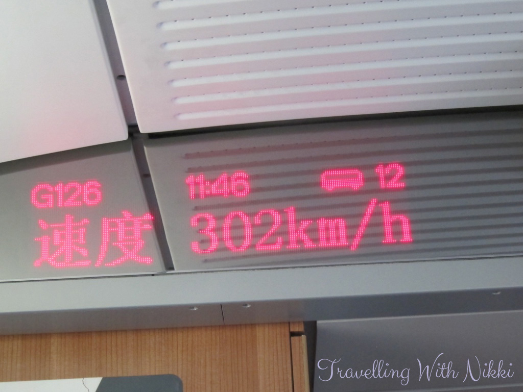 G-ClassTrainShanghaiToBeijing16