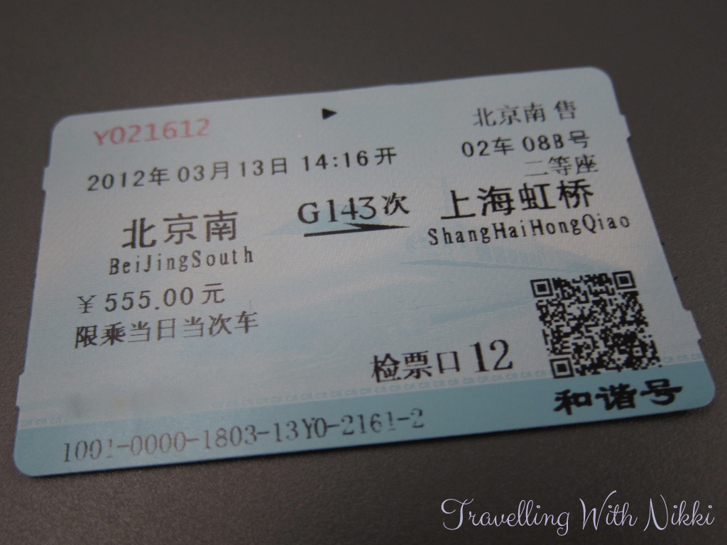 G-ClassTrainShanghaiToBeijing23