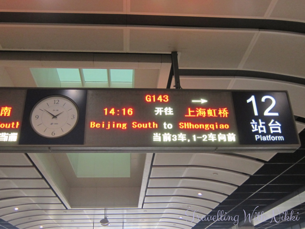 G-ClassTrainShanghaiToBeijing28