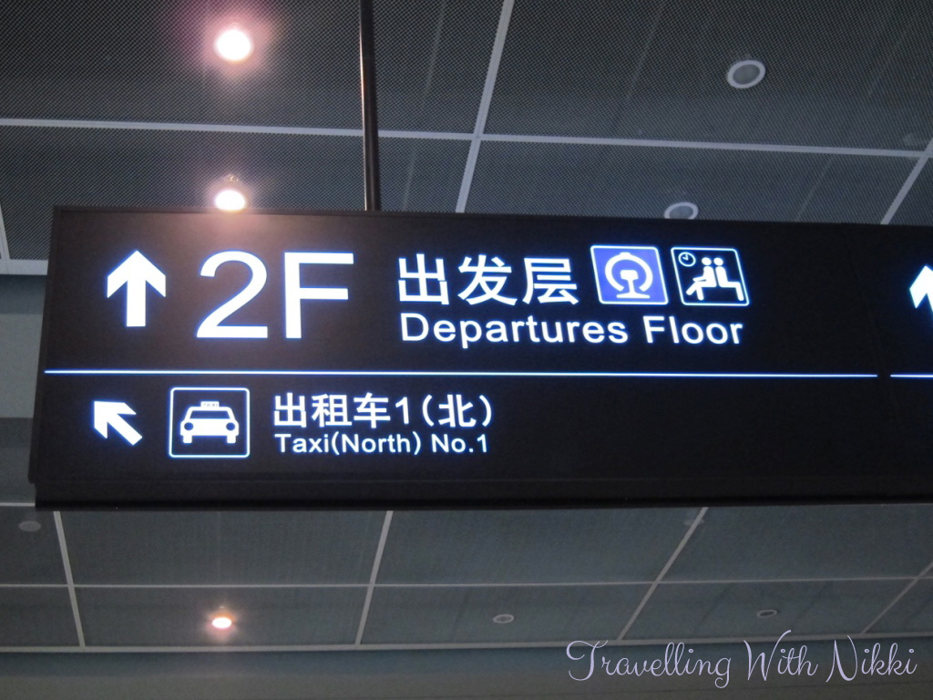 G-ClassTrainShanghaiToBeijing7