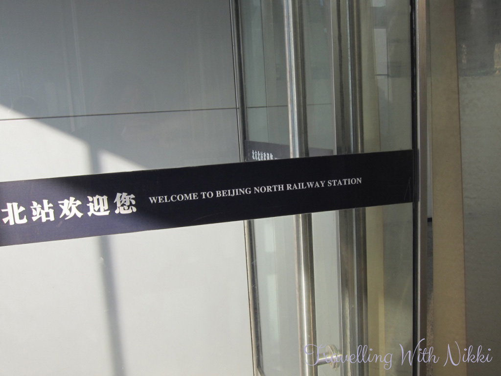 GreatWallChinaBadalingByTrain1