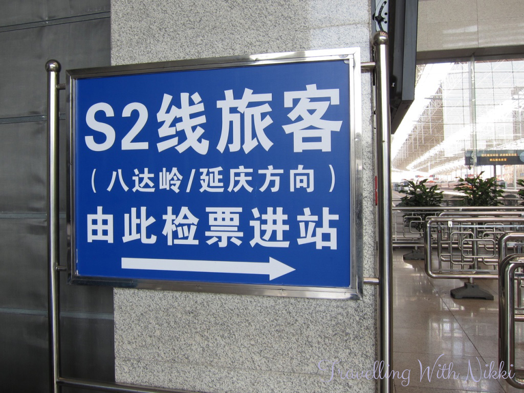 GreatWallChinaBadalingByTrain10