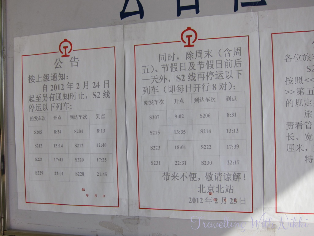 GreatWallChinaBadalingByTrain2