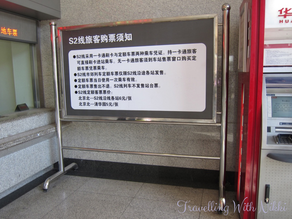 GreatWallChinaBadalingByTrain7