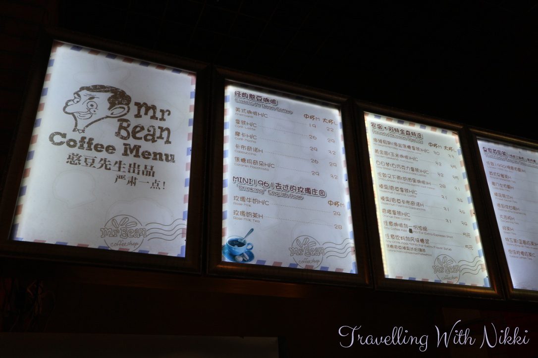 MrBeanCoffeeShanghai10