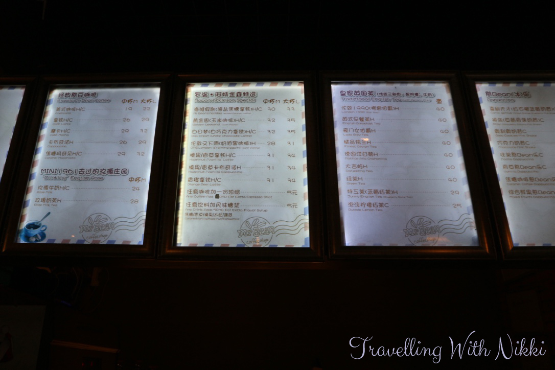 MrBeanCoffeeShanghai11