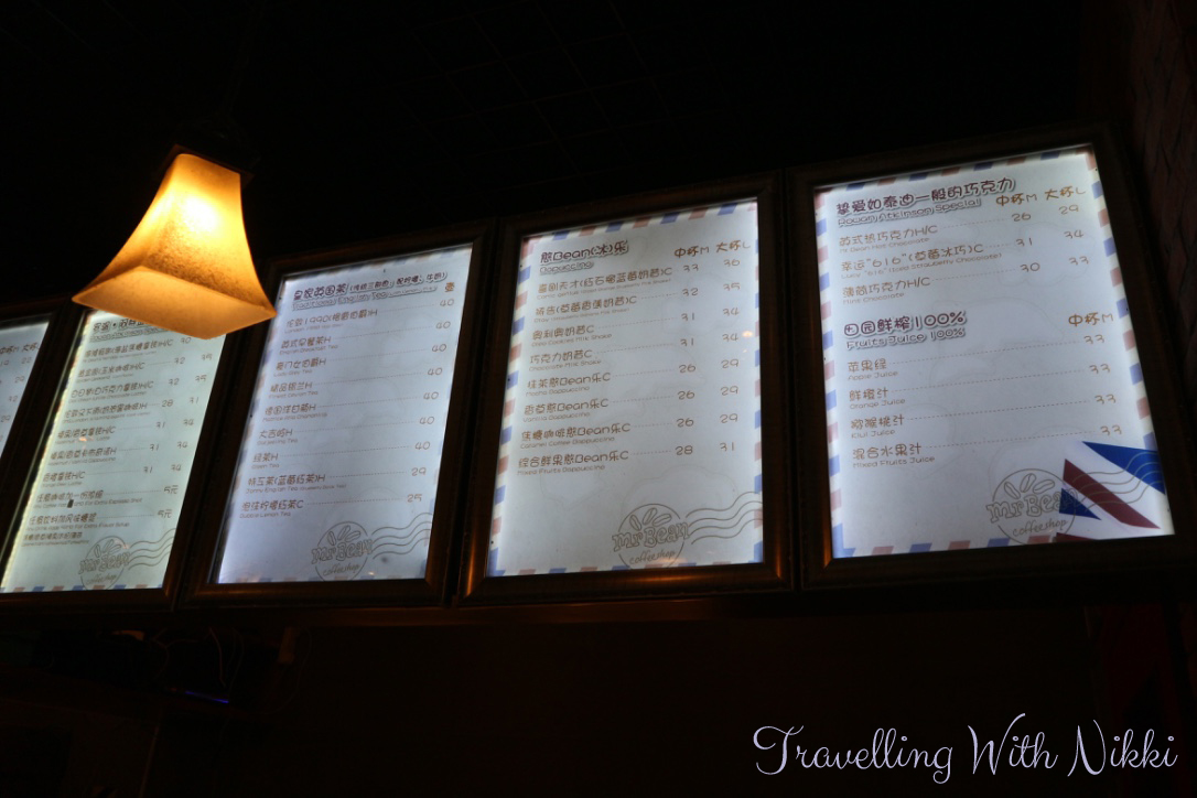 MrBeanCoffeeShanghai12