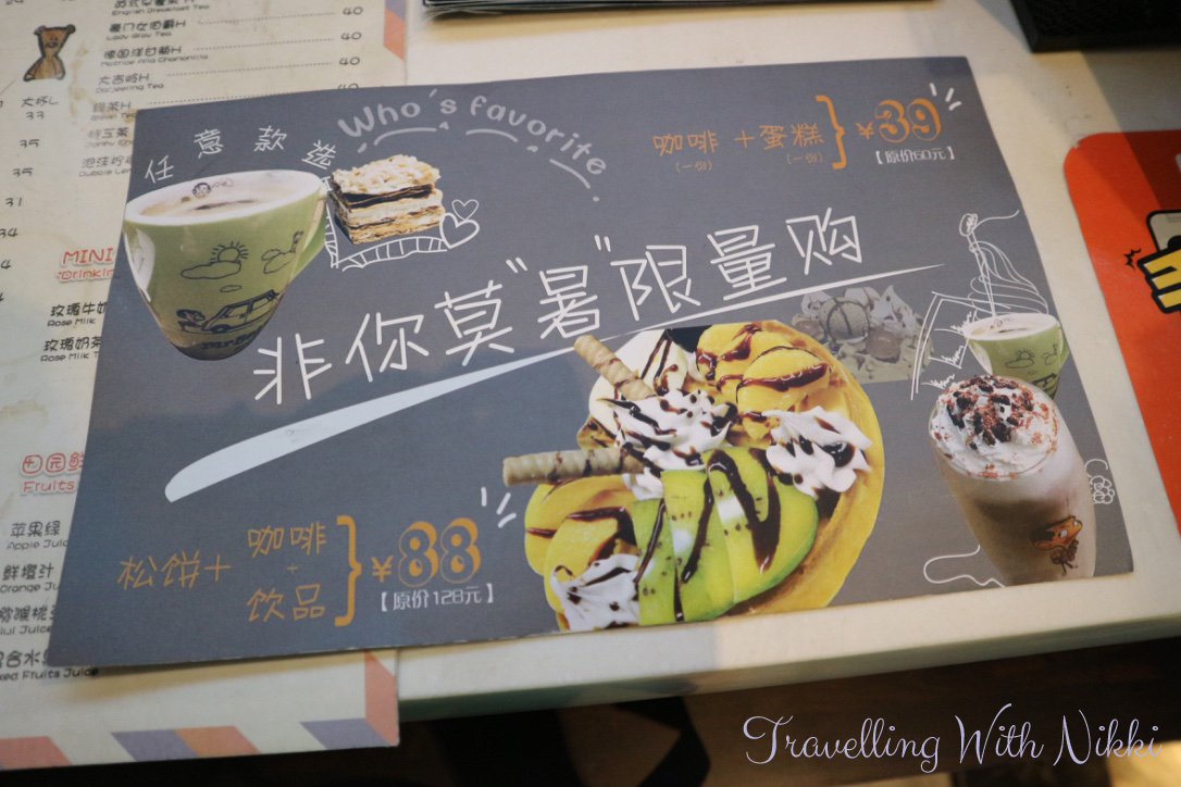 MrBeanCoffeeShanghai13