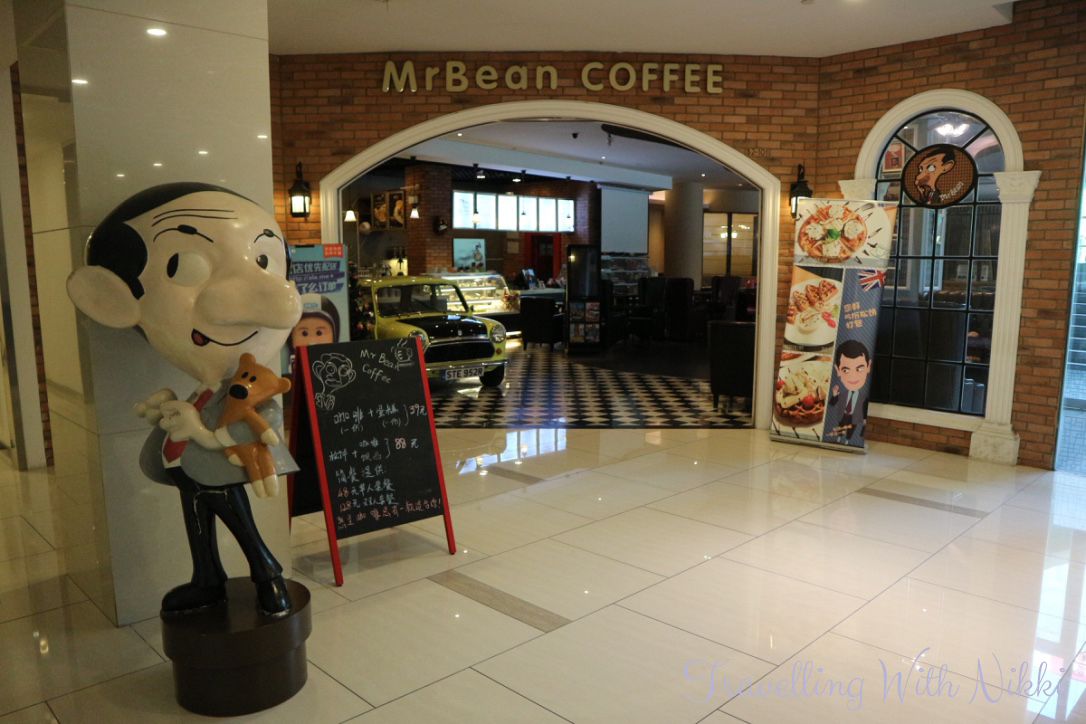 MrBeanCoffeeShanghai4
