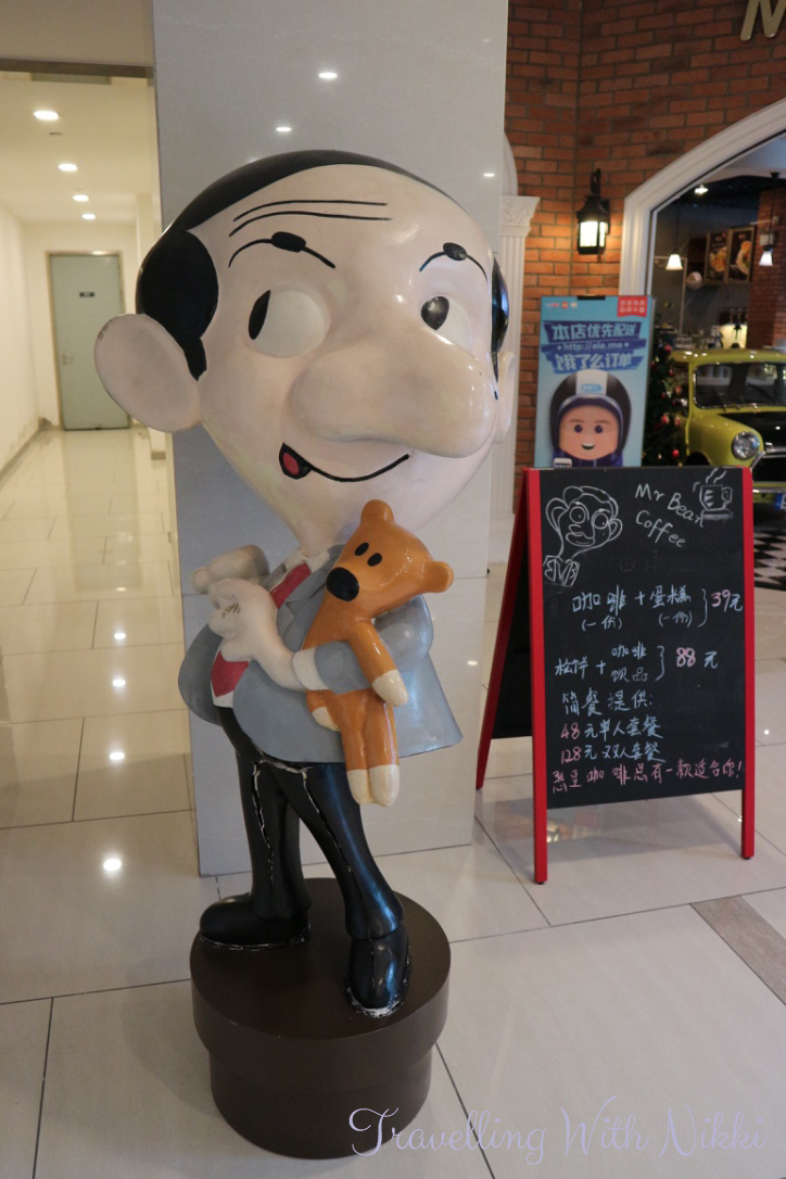 MrBeanCoffeeShanghai5