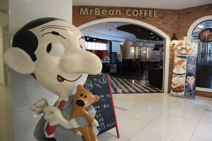 Mr Bean Coffee Shop – Shanghai, China