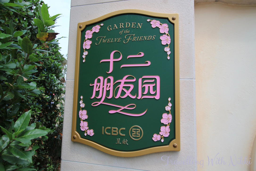 ShanghaiDisneyland11