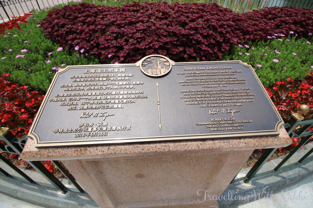 ShanghaiDisneyland42