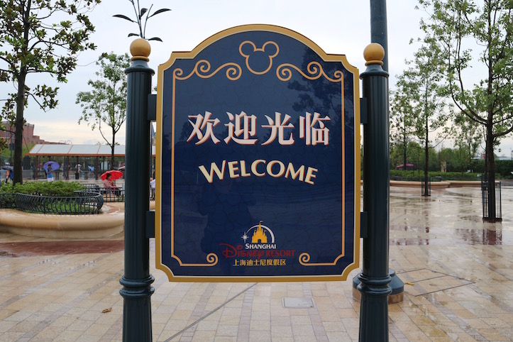 A Trip to Shanghai Disneytown