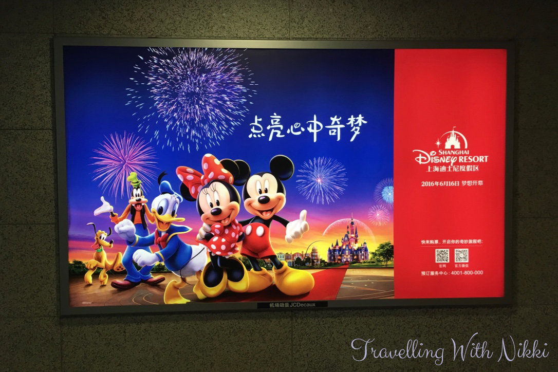 ShanghaiDisneytown1