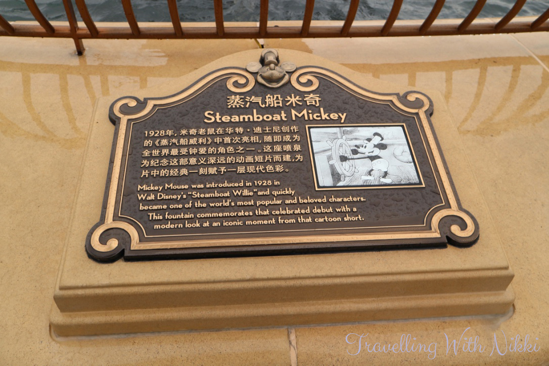 ShanghaiDisneytown10