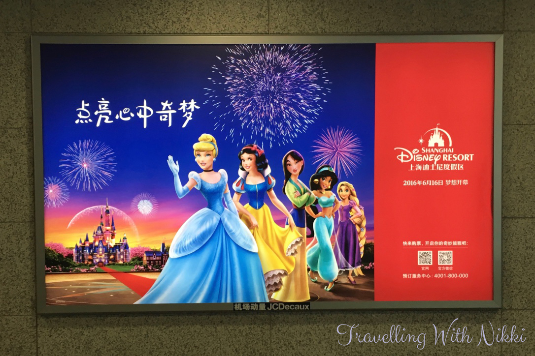 ShanghaiDisneytown2