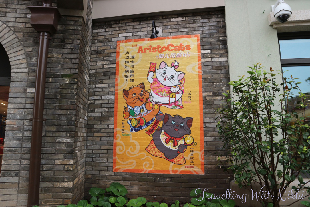 ShanghaiDisneytown26