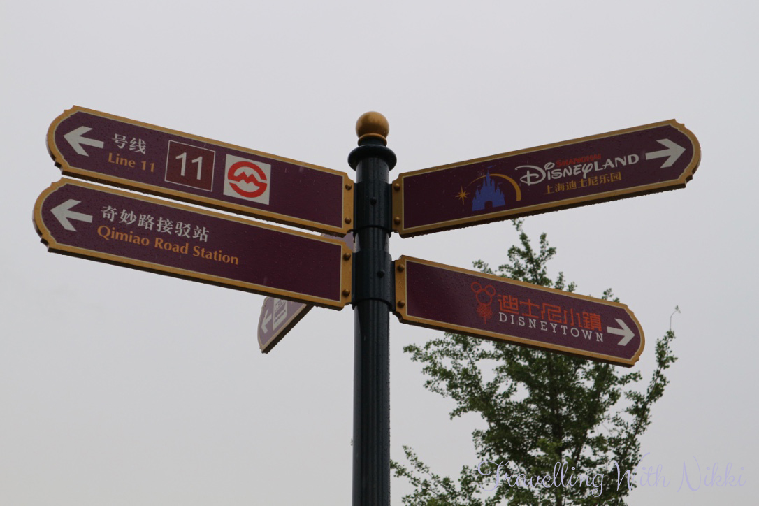 ShanghaiDisneytown7